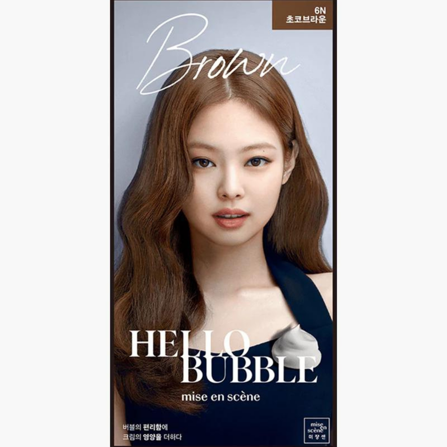 Hello Bubble