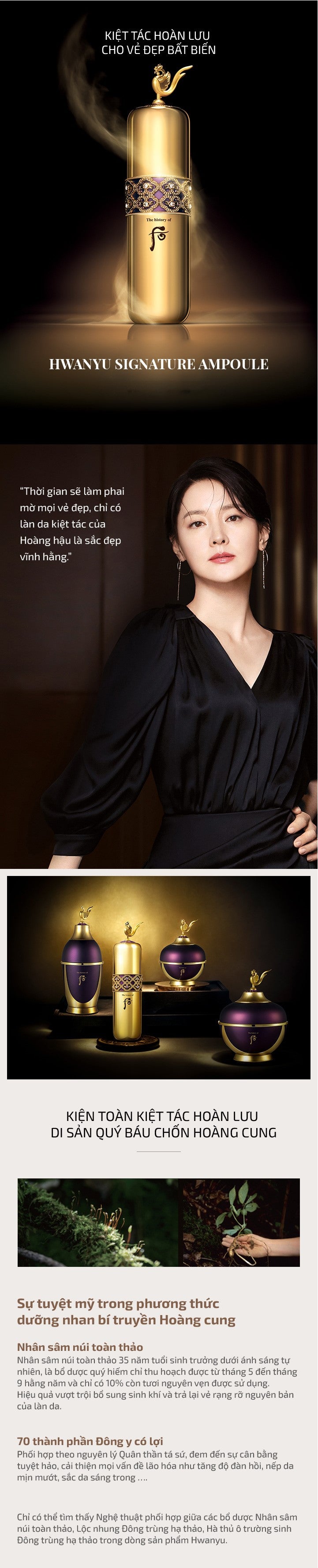 🎁GIFT✨  Hwanyu Signature Ampoule 40ml