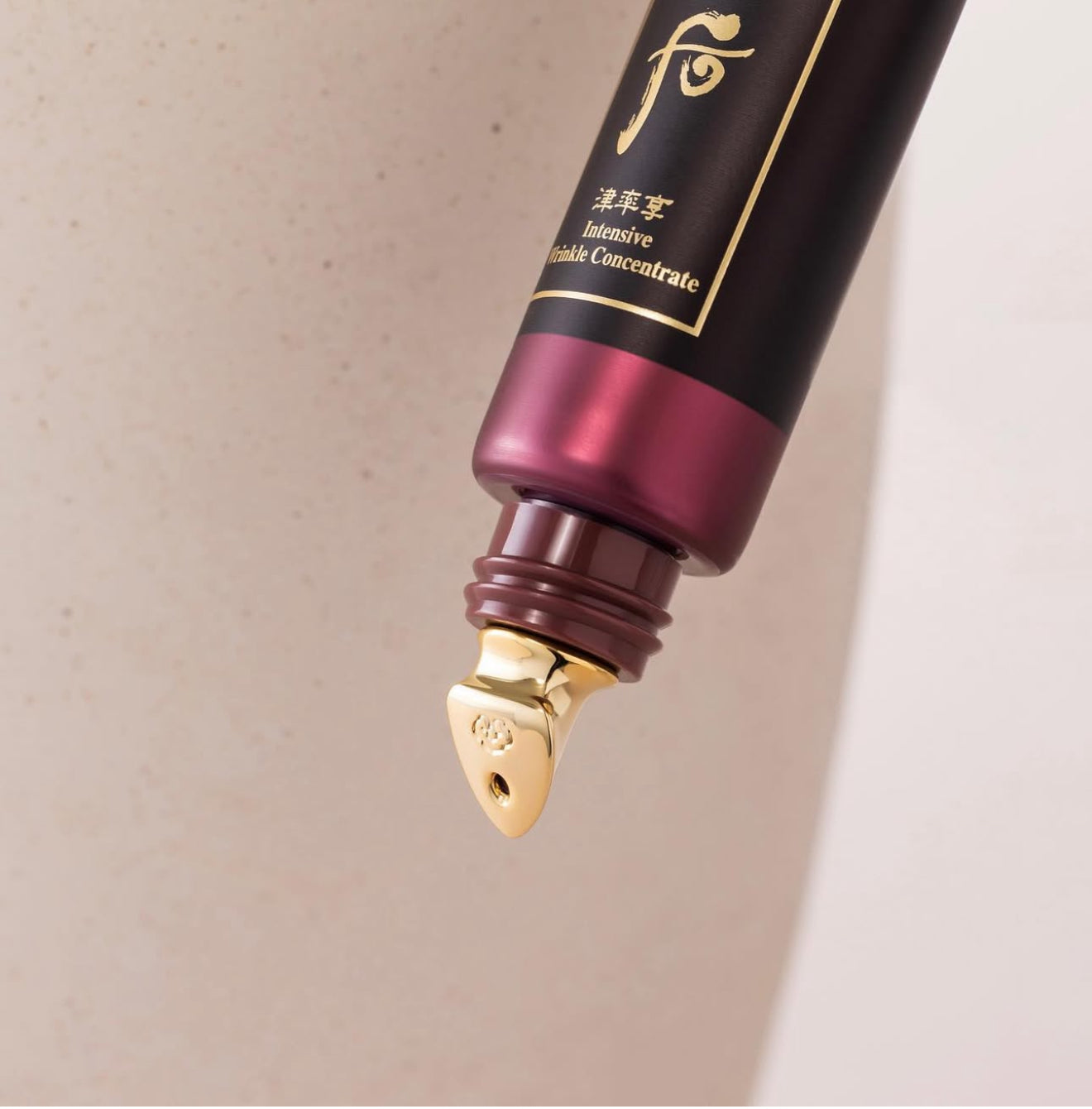 Jinyulhyang Intensive Wrinkle Concentrated Serum 35ml