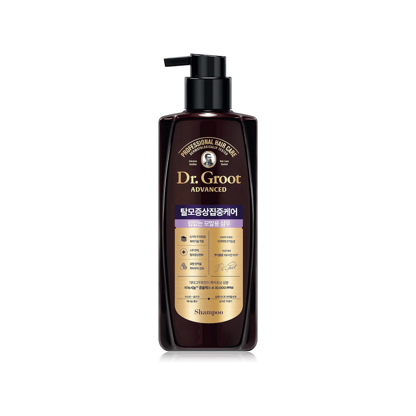 Intensive Solution Hair Loss Control Shampoo 400ml