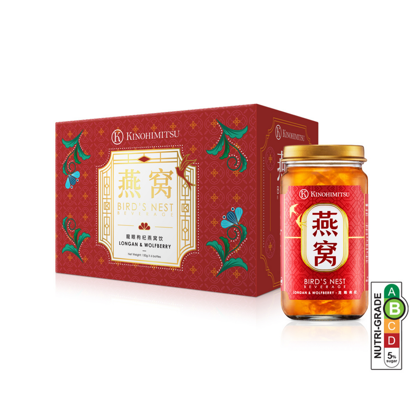 Longan & Wolfberries Bird's Nest