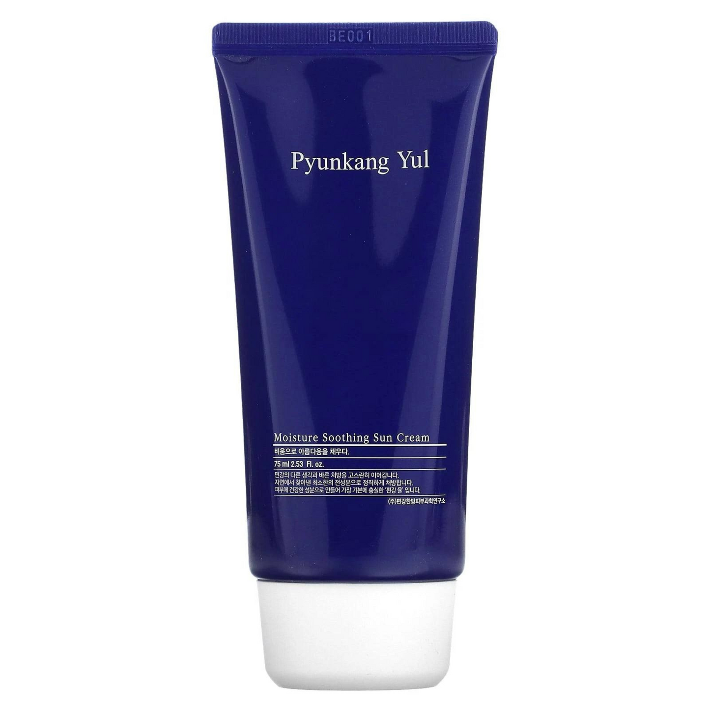 Moisture Soothing Sun Cream 75ml