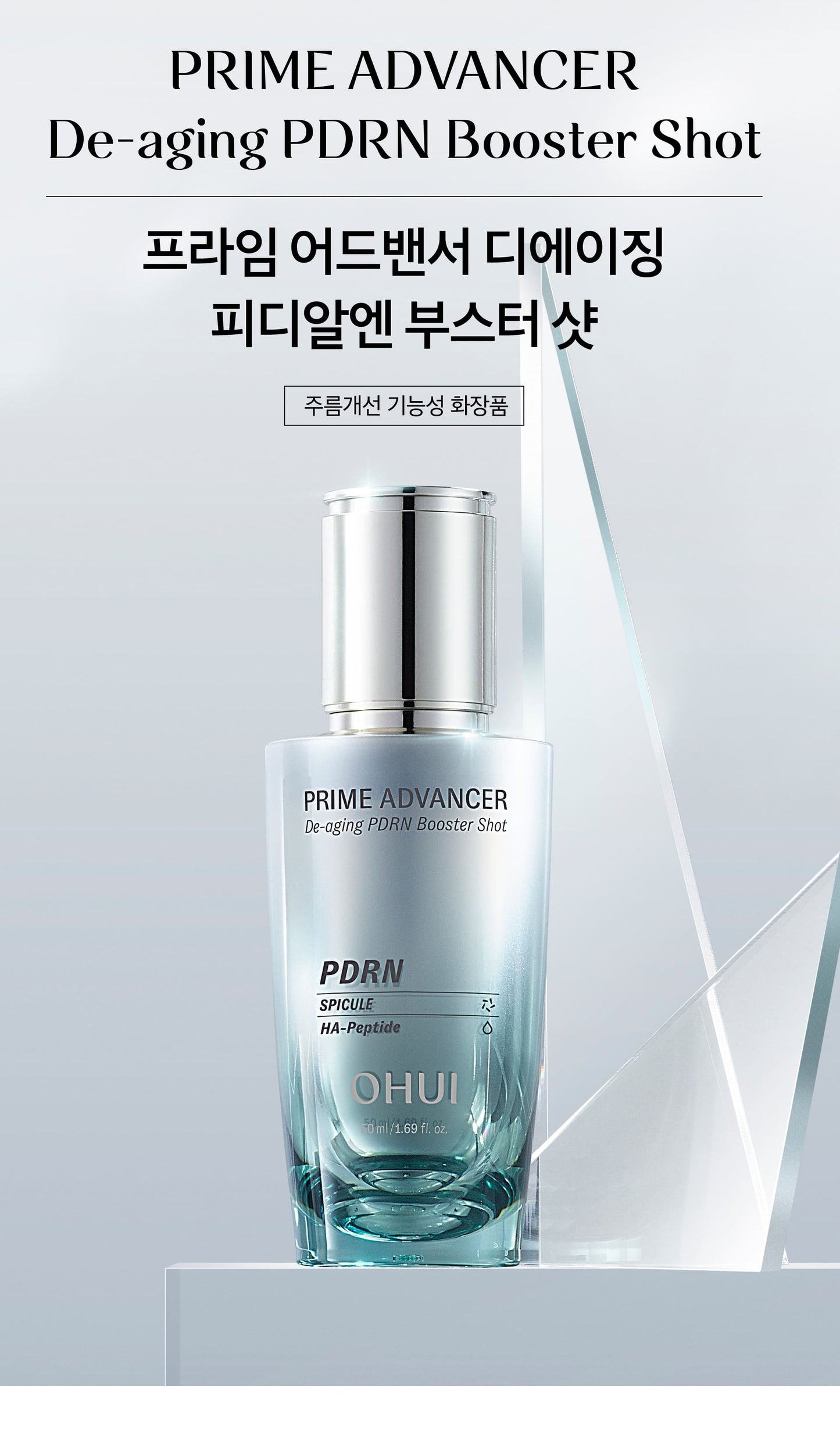 OHUI Prime Advancer De-Aging PDRN Booster Shot Ampoule (50ml + 50ml + face wash 40ml)