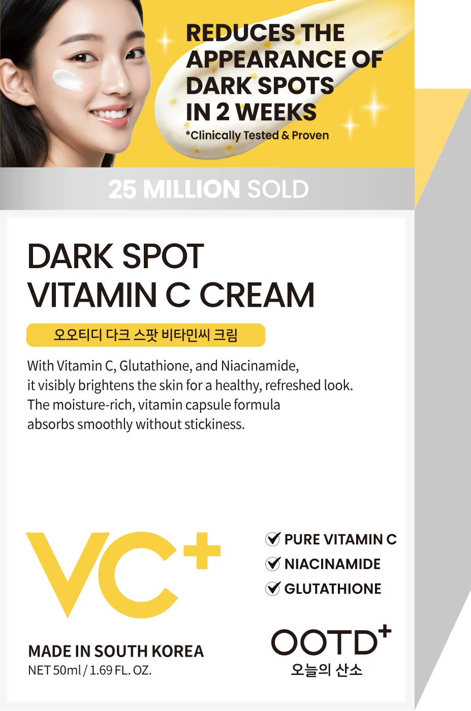 Dark Spot Vitamin C Cream 50ml