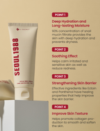 SEOUL 1988 Cream : Snail Mucin 93% + Rice