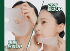 Prime Advancer PDRN Collagen Gel Lifting Mask ( 4 masks/set)