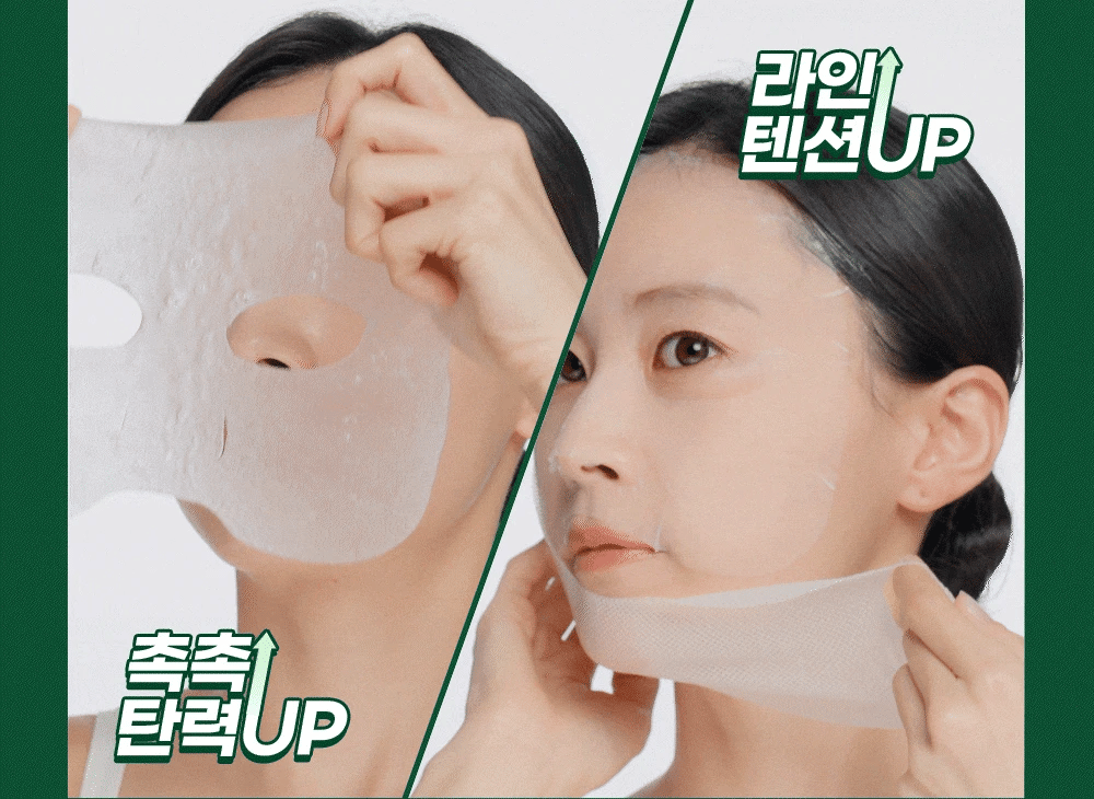 Prime Advancer PDRN Collagen Gel Lifting Mask ( 4 masks/set)