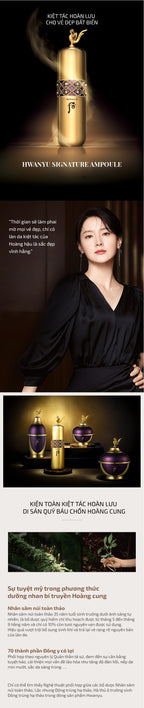 Hwanyu Signature Ampoule 40ml
