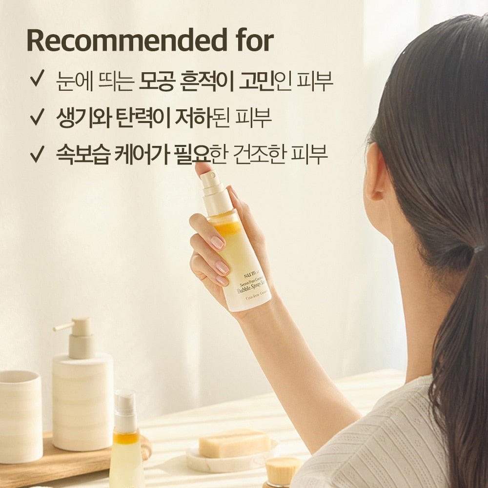 Sum 37 Secret Pore Ceramide Bubble Oil Essence Mist