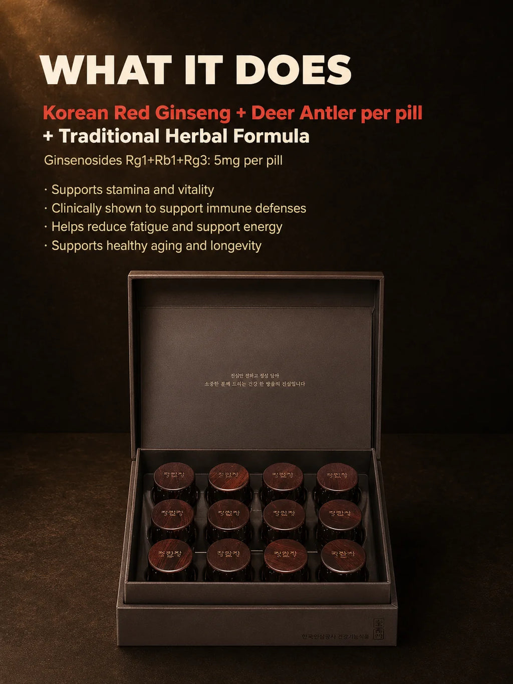 Korean Red Ginseng Hwang Jin Dan