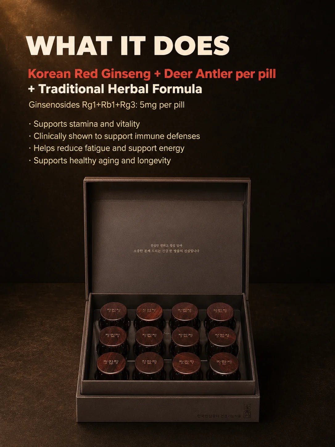 Korean Red Ginseng Hwang Jin Dan