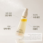 Sum 37 Secret Pore Ceramide Bubble Oil Essence Mist
