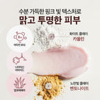 Sum 37 micro active pink vitamin bubble mask pack 100 ml