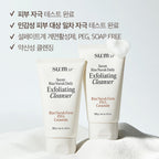 Sum 37 Secret Rice Nuruk Daily Exfoliating Cleanser 160g