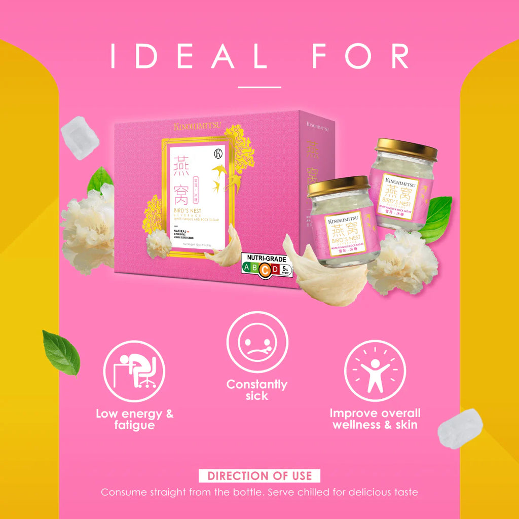Bird’s Nest with White Fungus & Rock Sugar 75g (8s/box)
