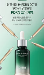 OHUI Prime Advancer Original 100 Ampoule Set 30ml + 30ml