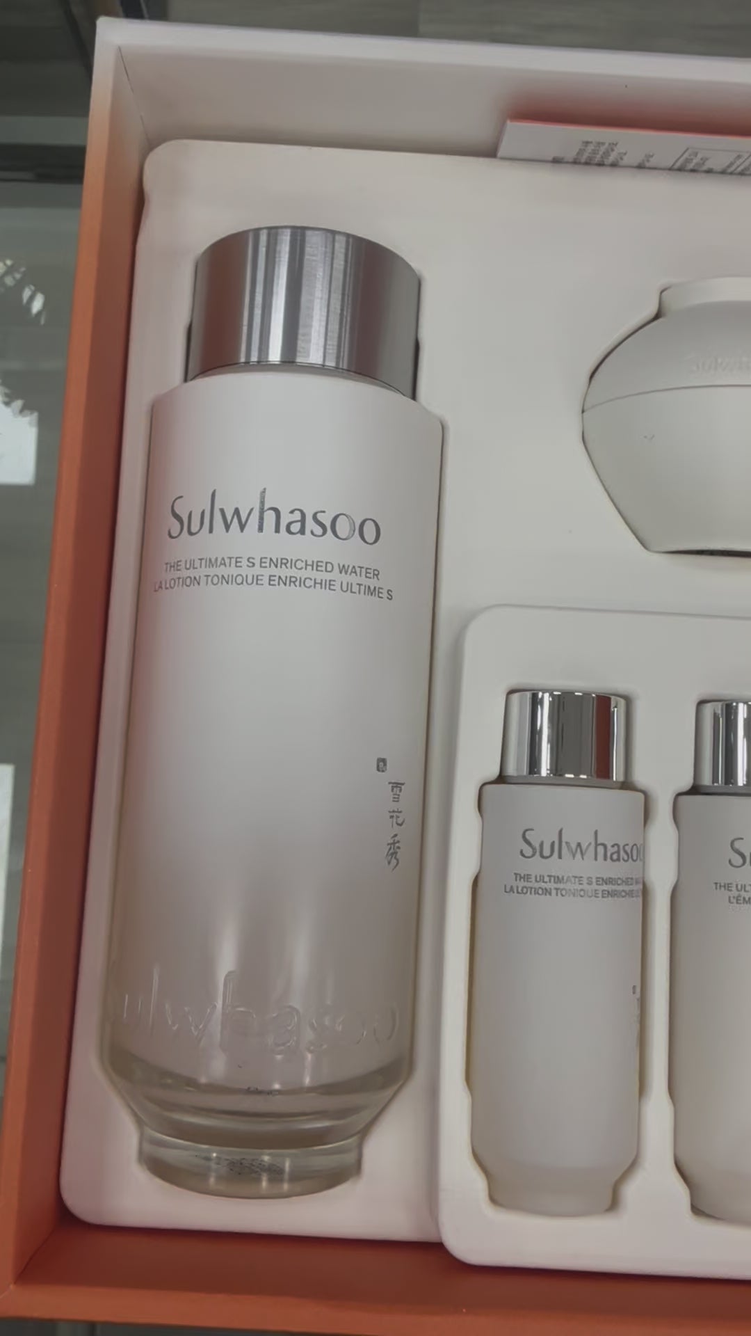 Sulwhasoo Ultimate S 2pcs Set (Skin Softener, emulsion, travel size)
