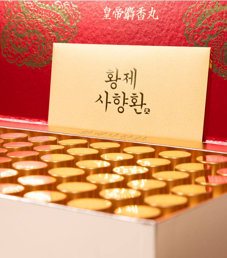 Viên An cung trầm hương (60 Viên / hộp)