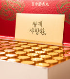 Viên An cung trầm hương (60 Viên / hộp)