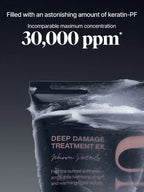 Unove Deep Damage Treatment EX 207ml - Warm Petals