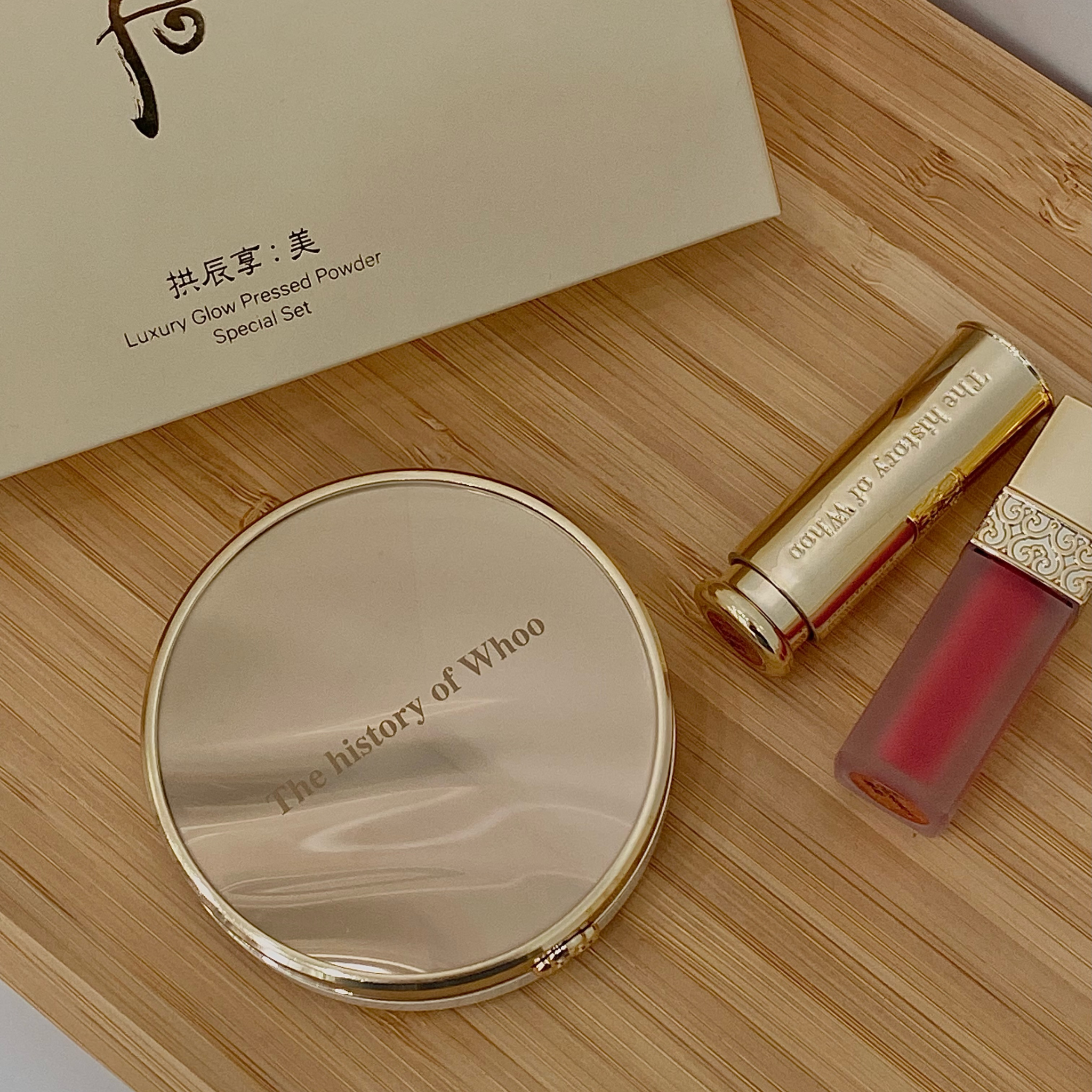 💥50% OFF ❤️Gongjinhyang: Mi Luxury Glow Pressed Powder Special Set No1
